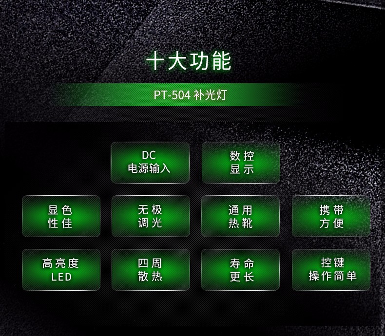 圖立方,LED攝影燈,LED攝像燈,專業(yè)攝影器材廠家,圖立方攝影燈,補(bǔ)光燈,影視器材,攝影燈,環(huán)形燈,直播燈,攝影器材,攝影燈廠家,影視器材廠家,攝影器材廠家