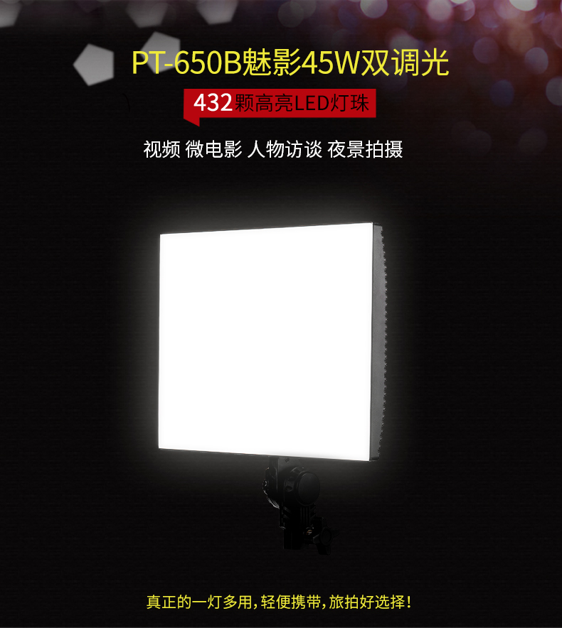 圖立方,LED攝影燈,LED攝像燈,專業(yè)攝影器材廠家,圖立方攝影燈,補(bǔ)光燈,影視器材,攝影燈,環(huán)形燈,直播燈,攝影器材,攝影燈廠家,影視器材廠家,攝影器材廠家