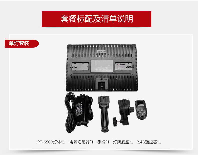 圖立方,LED攝影燈,LED攝像燈,專業(yè)攝影器材廠家,圖立方攝影燈,補(bǔ)光燈,影視器材,攝影燈,環(huán)形燈,直播燈,攝影器材,攝影燈廠家,影視器材廠家,攝影器材廠家