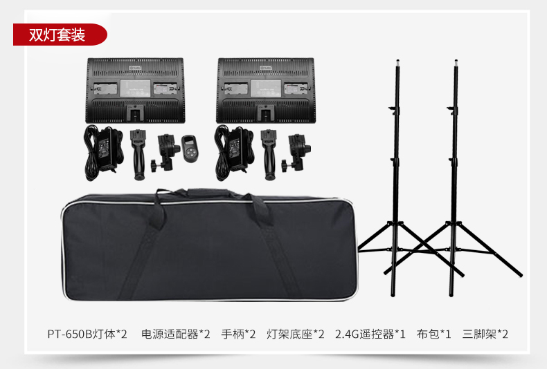 圖立方,LED攝影燈,LED攝像燈,專業(yè)攝影器材廠家,圖立方攝影燈,補(bǔ)光燈,影視器材,攝影燈,環(huán)形燈,直播燈,攝影器材,攝影燈廠家,影視器材廠家,攝影器材廠家