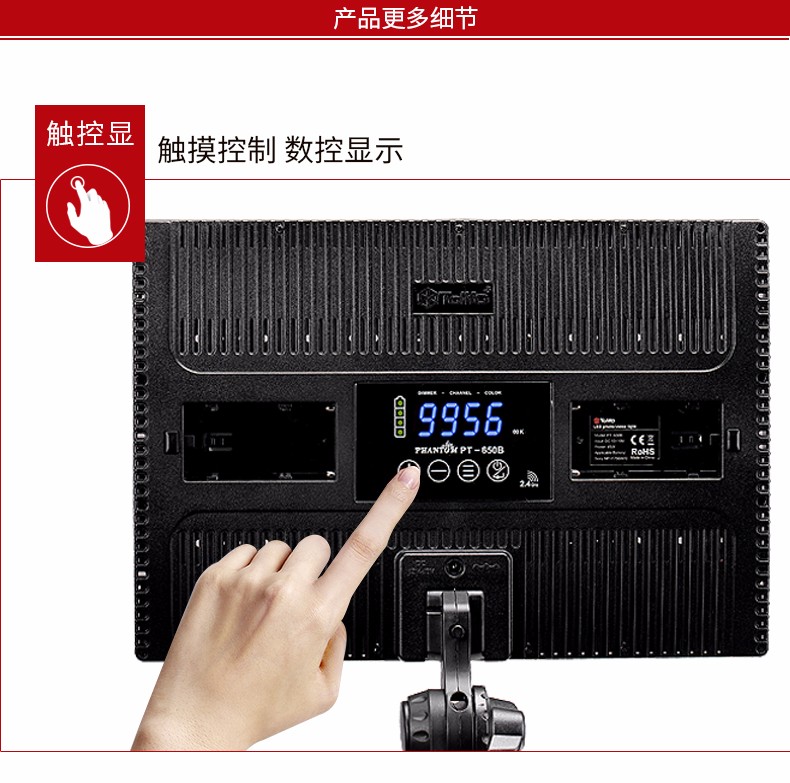 圖立方,LED攝影燈,LED攝像燈,專業(yè)攝影器材廠家,圖立方攝影燈,補(bǔ)光燈,影視器材,攝影燈,環(huán)形燈,直播燈,攝影器材,攝影燈廠家,影視器材廠家,攝影器材廠家