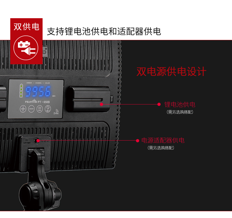 圖立方,LED攝影燈,LED攝像燈,專業(yè)攝影器材廠家,圖立方攝影燈,補(bǔ)光燈,影視器材,攝影燈,環(huán)形燈,直播燈,攝影器材,攝影燈廠家,影視器材廠家,攝影器材廠家