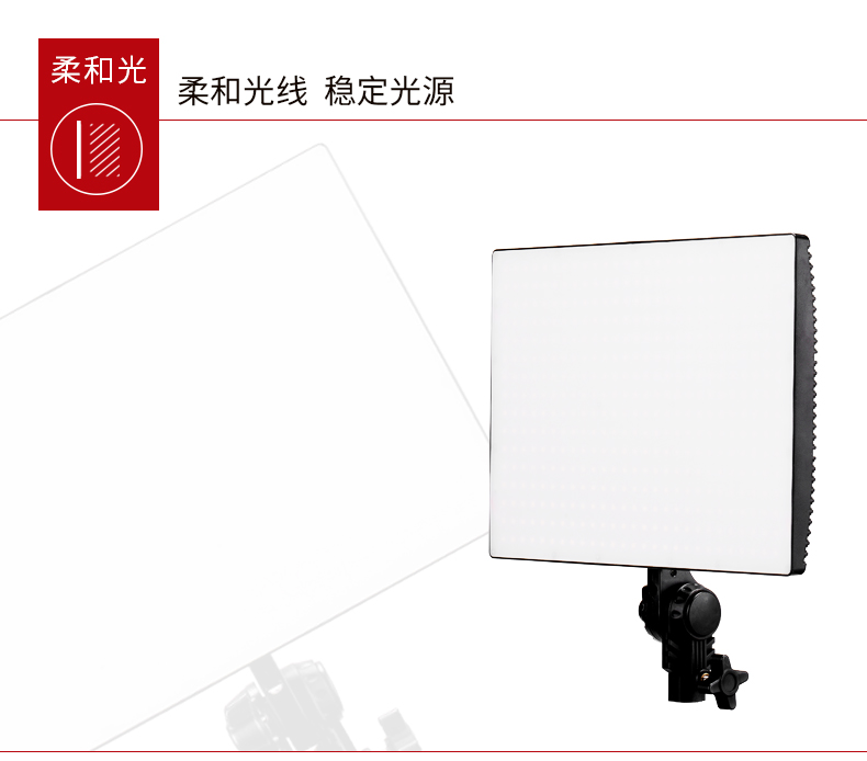 圖立方,LED攝影燈,LED攝像燈,專業(yè)攝影器材廠家,圖立方攝影燈,補(bǔ)光燈,影視器材,攝影燈,環(huán)形燈,直播燈,攝影器材,攝影燈廠家,影視器材廠家,攝影器材廠家