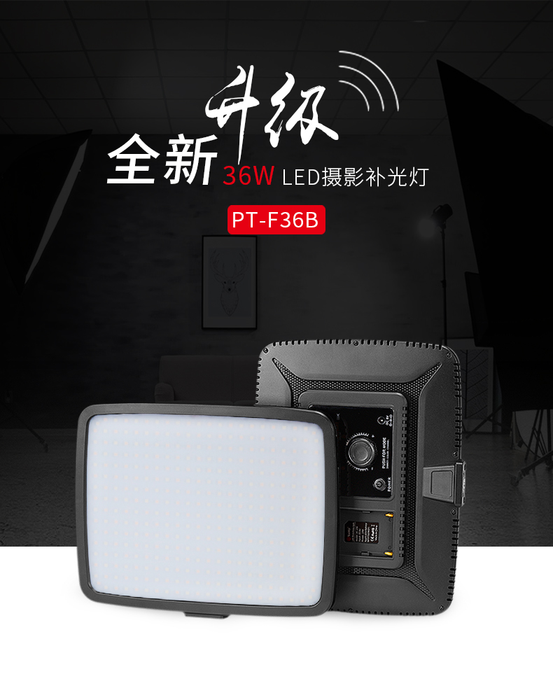 圖立方,LED攝影燈,LED攝像燈,專業(yè)攝影器材廠家,圖立方攝影燈,補(bǔ)光燈,影視器材,攝影燈,環(huán)形燈,直播燈,攝影器材,攝影燈廠家,影視器材廠家,攝影器材廠家