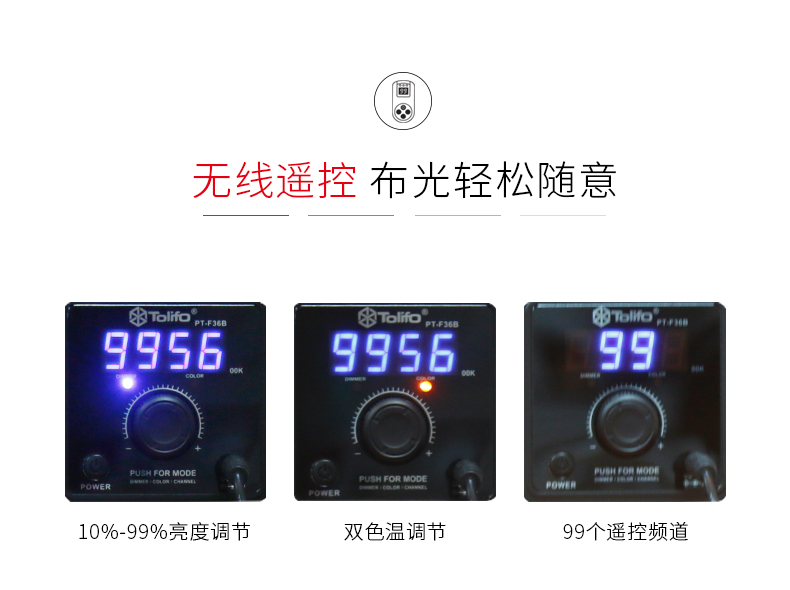 圖立方,LED攝影燈,LED攝像燈,專業(yè)攝影器材廠家,圖立方攝影燈,補(bǔ)光燈,影視器材,攝影燈,環(huán)形燈,直播燈,攝影器材,攝影燈廠家,影視器材廠家,攝影器材廠家