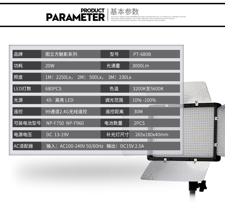 圖立方,LED攝影燈,LED攝像燈,專業(yè)攝影器材廠家,圖立方攝影燈,補(bǔ)光燈,影視器材,攝影燈,環(huán)形燈,直播燈,攝影器材,攝影燈廠家,影視器材廠家,攝影器材廠家