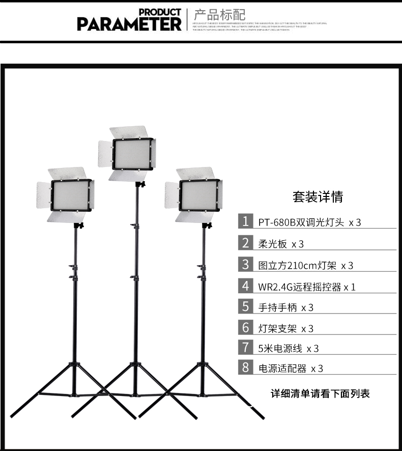 圖立方,LED攝影燈,LED攝像燈,專業(yè)攝影器材廠家,圖立方攝影燈,補(bǔ)光燈,影視器材,攝影燈,環(huán)形燈,直播燈,攝影器材,攝影燈廠家,影視器材廠家,攝影器材廠家