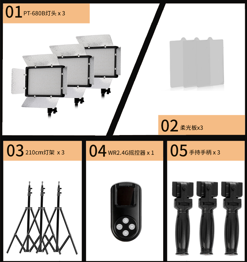 圖立方,LED攝影燈,LED攝像燈,專業(yè)攝影器材廠家,圖立方攝影燈,補(bǔ)光燈,影視器材,攝影燈,環(huán)形燈,直播燈,攝影器材,攝影燈廠家,影視器材廠家,攝影器材廠家