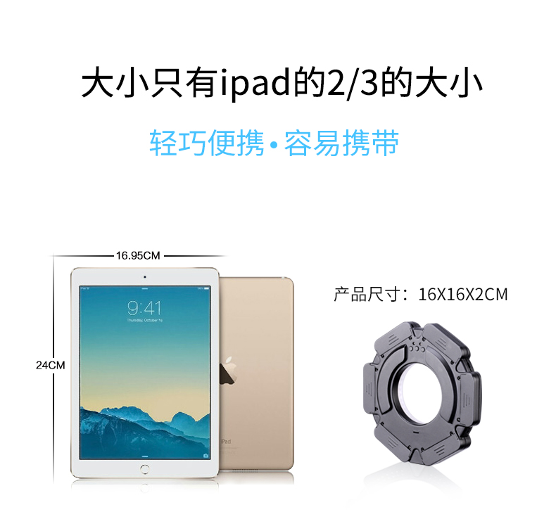 圖立方,LED攝影燈,LED攝像燈,專業(yè)攝影器材廠家,圖立方攝影燈,補(bǔ)光燈,影視器材,攝影燈,環(huán)形燈,直播燈,攝影器材,攝影燈廠家,影視器材廠家,攝影器材廠家 圖立方,LED攝影燈,LED攝像燈,專業(yè)攝影器材廠家,圖立方攝影燈,補(bǔ)光燈,影視器材,攝影燈,環(huán)形燈,直播燈,攝影器材,攝影燈廠家,影視器材廠家,攝影器材廠家