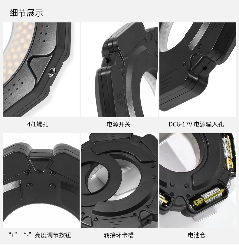 圖立方,LED攝影燈,LED攝像燈,專業(yè)攝影器材廠家,圖立方攝影燈,補(bǔ)光燈,影視器材,攝影燈,環(huán)形燈,直播燈,攝影器材,攝影燈廠家,影視器材廠家,攝影器材廠家 圖立方,LED攝影燈,LED攝像燈,專業(yè)攝影器材廠家,圖立方攝影燈,補(bǔ)光燈,影視器材,攝影燈,環(huán)形燈,直播燈,攝影器材,攝影燈廠家,影視器材廠家,攝影器材廠家