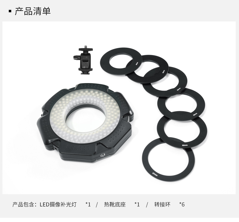 圖立方,LED攝影燈,LED攝像燈,專業(yè)攝影器材廠家,圖立方攝影燈,補(bǔ)光燈,影視器材,攝影燈,環(huán)形燈,直播燈,攝影器材,攝影燈廠家,影視器材廠家,攝影器材廠家 圖立方,LED攝影燈,LED攝像燈,專業(yè)攝影器材廠家,圖立方攝影燈,補(bǔ)光燈,影視器材,攝影燈,環(huán)形燈,直播燈,攝影器材,攝影燈廠家,影視器材廠家,攝影器材廠家