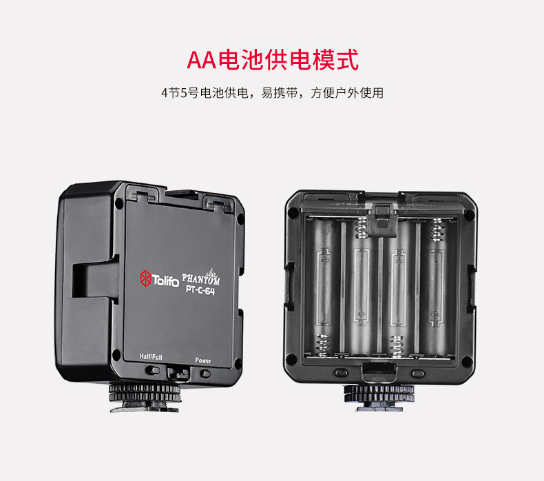 圖立方,LED攝影燈,LED攝像燈,專業(yè)攝影器材廠家,圖立方攝影燈,補(bǔ)光燈,影視器材,攝影燈,環(huán)形燈,直播燈,攝影器材,攝影燈廠家,影視器材廠家,攝影器材廠家 圖立方,LED攝影燈,LED攝像燈,專業(yè)攝影器材廠家,圖立方攝影燈,補(bǔ)光燈,影視器材,攝影燈,環(huán)形燈,直播燈,攝影器材,攝影燈廠家,影視器材廠家,攝影器材廠家