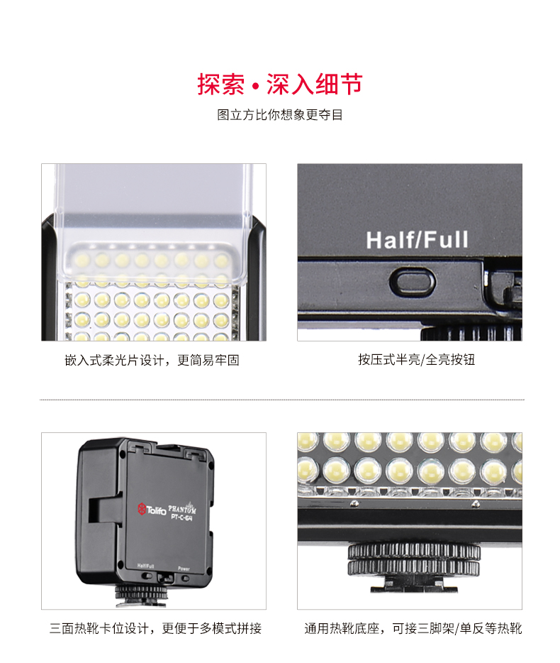 圖立方,LED攝影燈,LED攝像燈,專業(yè)攝影器材廠家,圖立方攝影燈,補(bǔ)光燈,影視器材,攝影燈,環(huán)形燈,直播燈,攝影器材,攝影燈廠家,影視器材廠家,攝影器材廠家 圖立方,LED攝影燈,LED攝像燈,專業(yè)攝影器材廠家,圖立方攝影燈,補(bǔ)光燈,影視器材,攝影燈,環(huán)形燈,直播燈,攝影器材,攝影燈廠家,影視器材廠家,攝影器材廠家