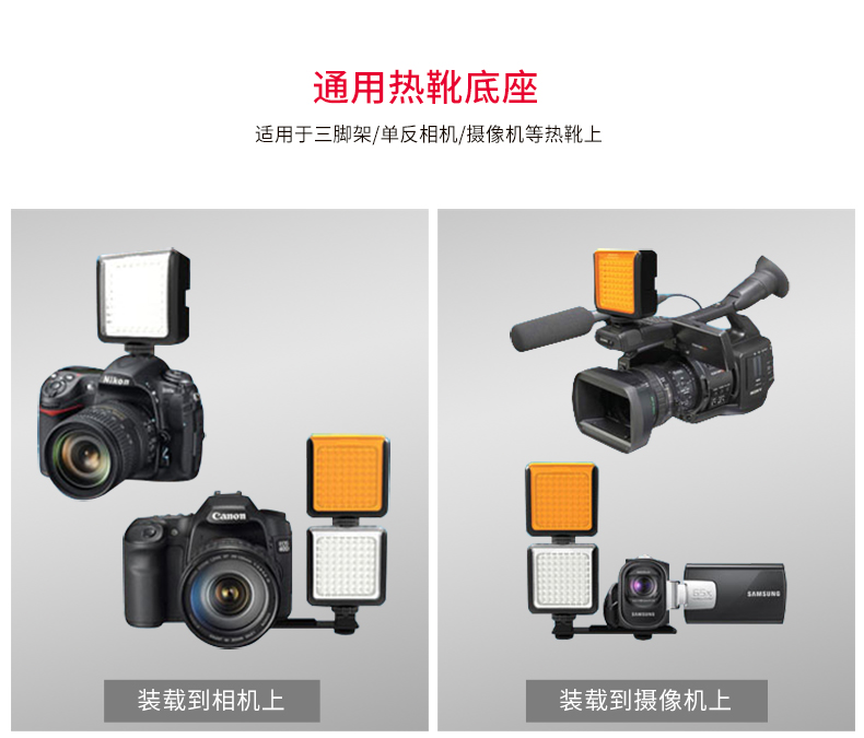 圖立方,LED攝影燈,LED攝像燈,專業(yè)攝影器材廠家,圖立方攝影燈,補(bǔ)光燈,影視器材,攝影燈,環(huán)形燈,直播燈,攝影器材,攝影燈廠家,影視器材廠家,攝影器材廠家 圖立方,LED攝影燈,LED攝像燈,專業(yè)攝影器材廠家,圖立方攝影燈,補(bǔ)光燈,影視器材,攝影燈,環(huán)形燈,直播燈,攝影器材,攝影燈廠家,影視器材廠家,攝影器材廠家