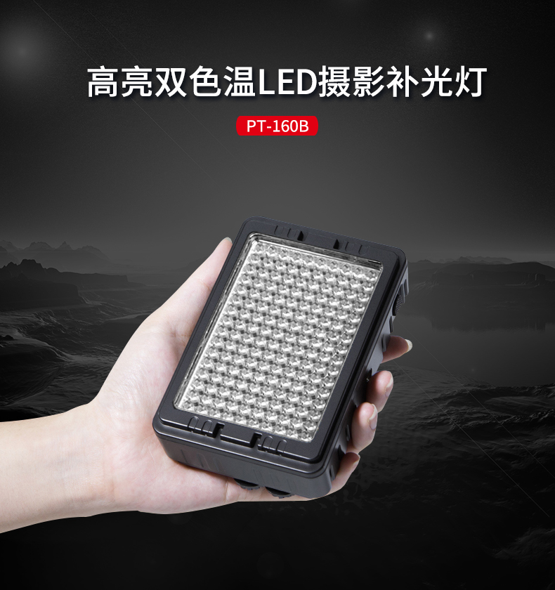 圖立方,LED攝影燈,LED攝像燈,專業(yè)攝影器材廠家,圖立方攝影燈,補光燈,影視器材,攝影燈,環(huán)形燈,直播燈,攝影器材,攝影燈廠家,影視器材廠家,攝影器材廠家