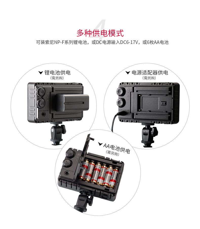 圖立方,LED攝影燈,LED攝像燈,專業(yè)攝影器材廠家,圖立方攝影燈,補光燈,影視器材,攝影燈,環(huán)形燈,直播燈,攝影器材,攝影燈廠家,影視器材廠家,攝影器材廠家