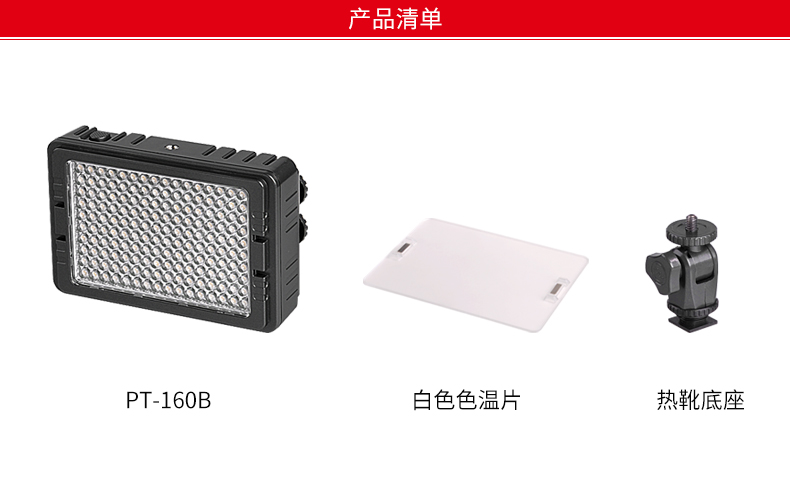 圖立方,LED攝影燈,LED攝像燈,專業(yè)攝影器材廠家,圖立方攝影燈,補光燈,影視器材,攝影燈,環(huán)形燈,直播燈,攝影器材,攝影燈廠家,影視器材廠家,攝影器材廠家