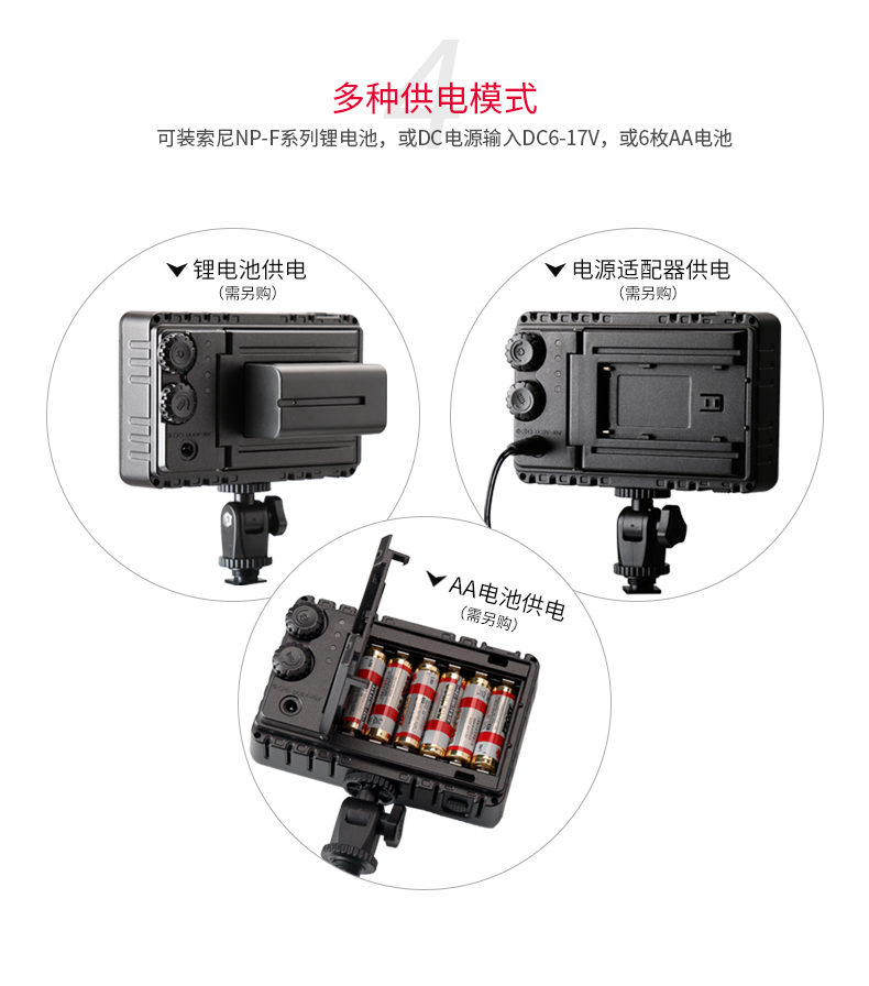 圖立方,LED攝影燈,LED攝像燈,專業(yè)攝影器材廠家,圖立方攝影燈,補光燈,影視器材,攝影燈,環(huán)形燈,直播燈,攝影器材,攝影燈廠家,影視器材廠家,攝影器材廠家