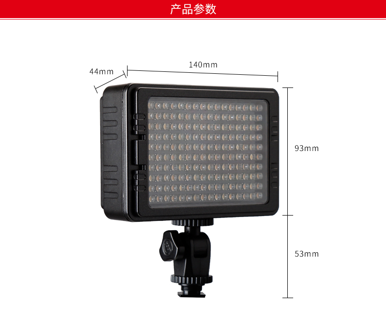 圖立方,LED攝影燈,LED攝像燈,專業(yè)攝影器材廠家,圖立方攝影燈,補光燈,影視器材,攝影燈,環(huán)形燈,直播燈,攝影器材,攝影燈廠家,影視器材廠家,攝影器材廠家