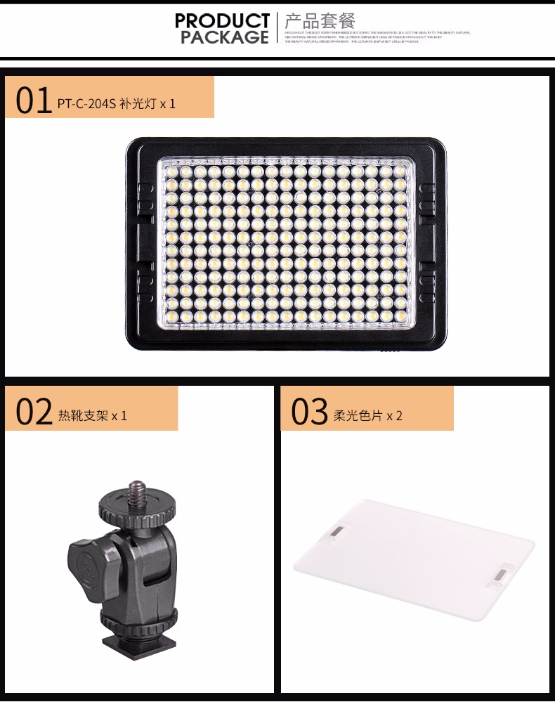 圖立方,LED攝影燈,LED攝像燈,專業(yè)攝影器材廠家,圖立方攝影燈,補(bǔ)光燈,影視器材,攝影燈,環(huán)形燈,直播燈,攝影器材,攝影燈廠家,影視器材廠家,攝影器材廠家