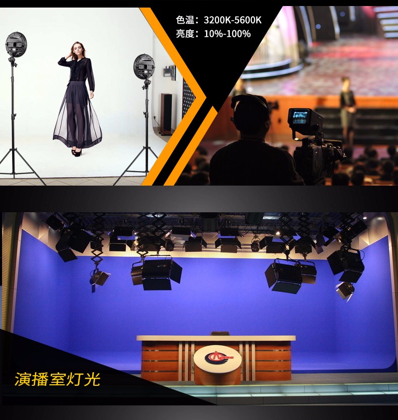 圖立方,LED攝影燈,LED攝像燈,專業(yè)攝影器材廠家,圖立方攝影燈,補光燈,影視器材,攝影燈,環(huán)形燈,直播燈,攝影器材,攝影燈廠家,影視器材廠家,攝影器材廠家