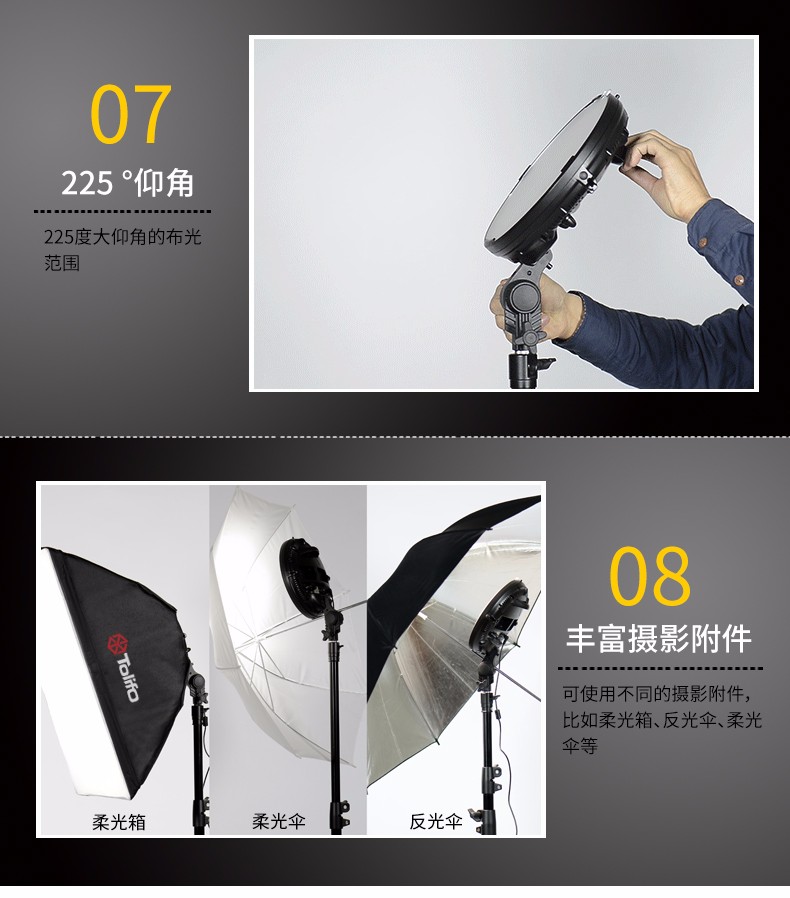 圖立方,LED攝影燈,LED攝像燈,專業(yè)攝影器材廠家,圖立方攝影燈,補光燈,影視器材,攝影燈,環(huán)形燈,直播燈,攝影器材,攝影燈廠家,影視器材廠家,攝影器材廠家