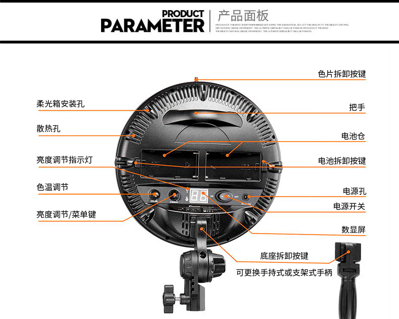 圖立方,LED攝影燈,LED攝像燈,專業(yè)攝影器材廠家,圖立方攝影燈,補光燈,影視器材,攝影燈,環(huán)形燈,直播燈,攝影器材,攝影燈廠家,影視器材廠家,攝影器材廠家