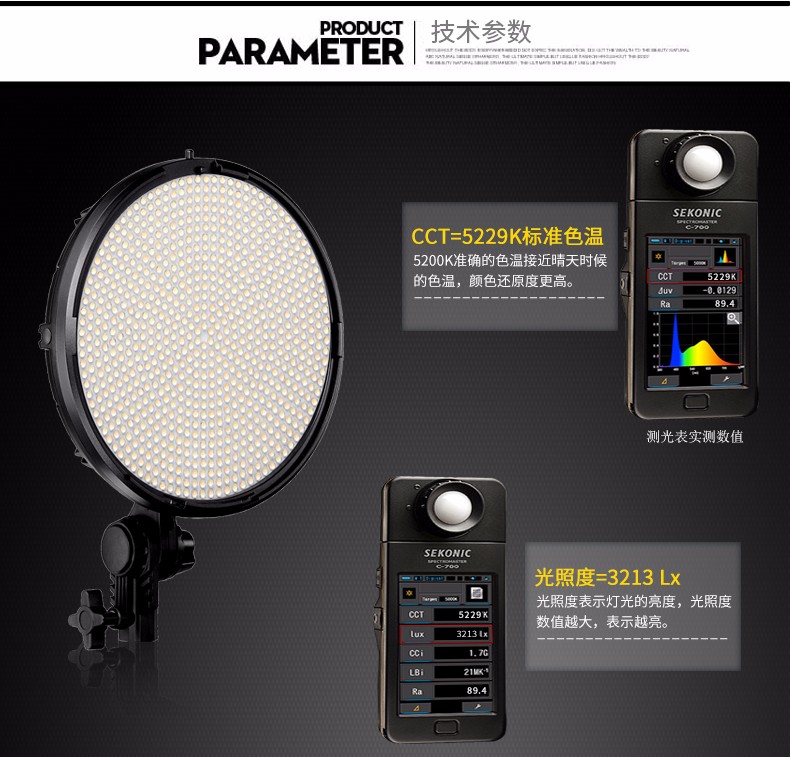 圖立方,LED攝影燈,LED攝像燈,專業(yè)攝影器材廠家,圖立方攝影燈,補光燈,影視器材,攝影燈,環(huán)形燈,直播燈,攝影器材,攝影燈廠家,影視器材廠家,攝影器材廠家