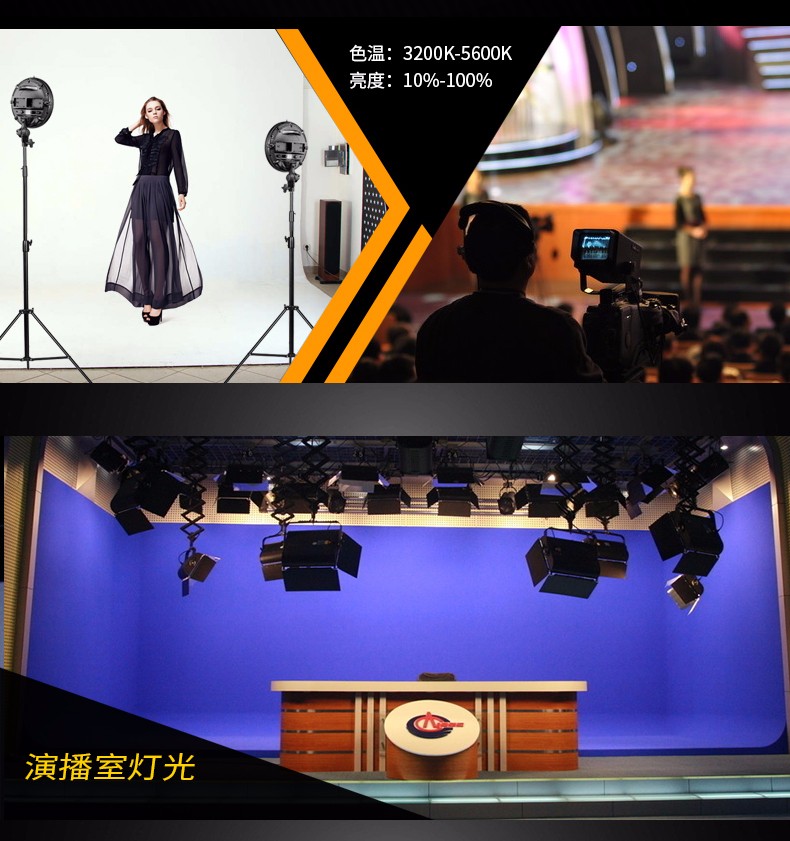 圖立方,LED攝影燈,LED攝像燈,專業(yè)攝影器材廠家,圖立方攝影燈,補光燈,影視器材,攝影燈,環(huán)形燈,直播燈,攝影器材,攝影燈廠家,影視器材廠家,攝影器材廠家