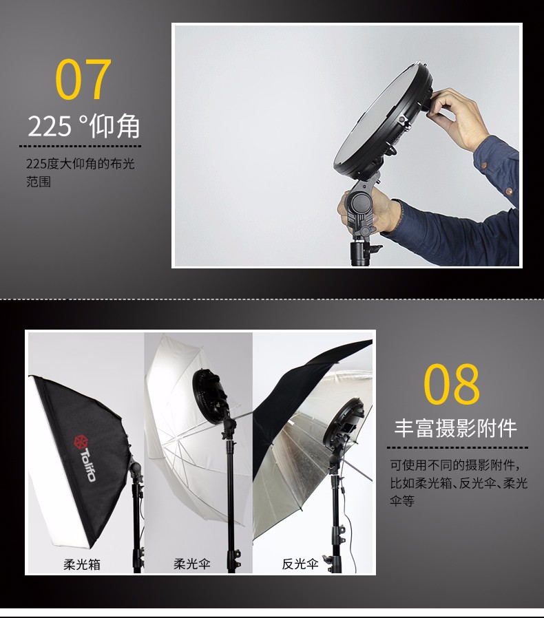 圖立方,LED攝影燈,LED攝像燈,專業(yè)攝影器材廠家,圖立方攝影燈,補光燈,影視器材,攝影燈,環(huán)形燈,直播燈,攝影器材,攝影燈廠家,影視器材廠家,攝影器材廠家