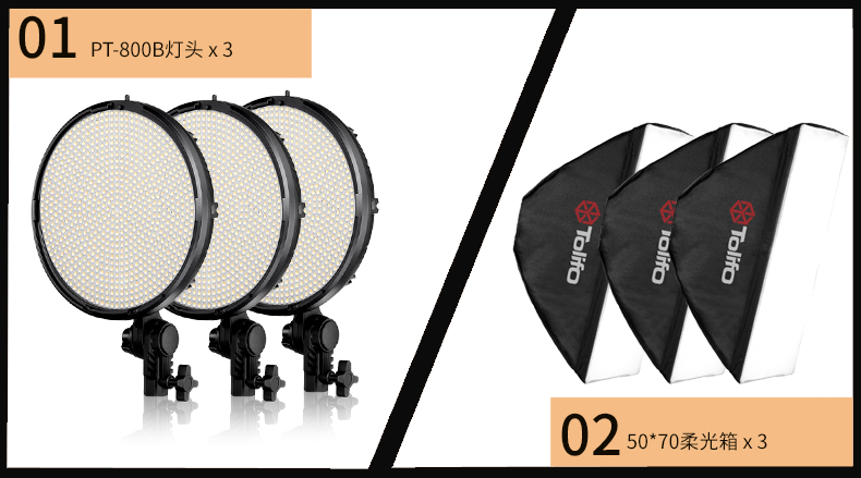 圖立方,LED攝影燈,LED攝像燈,專業(yè)攝影器材廠家,圖立方攝影燈,補光燈,影視器材,攝影燈,環(huán)形燈,直播燈,攝影器材,攝影燈廠家,影視器材廠家,攝影器材廠家