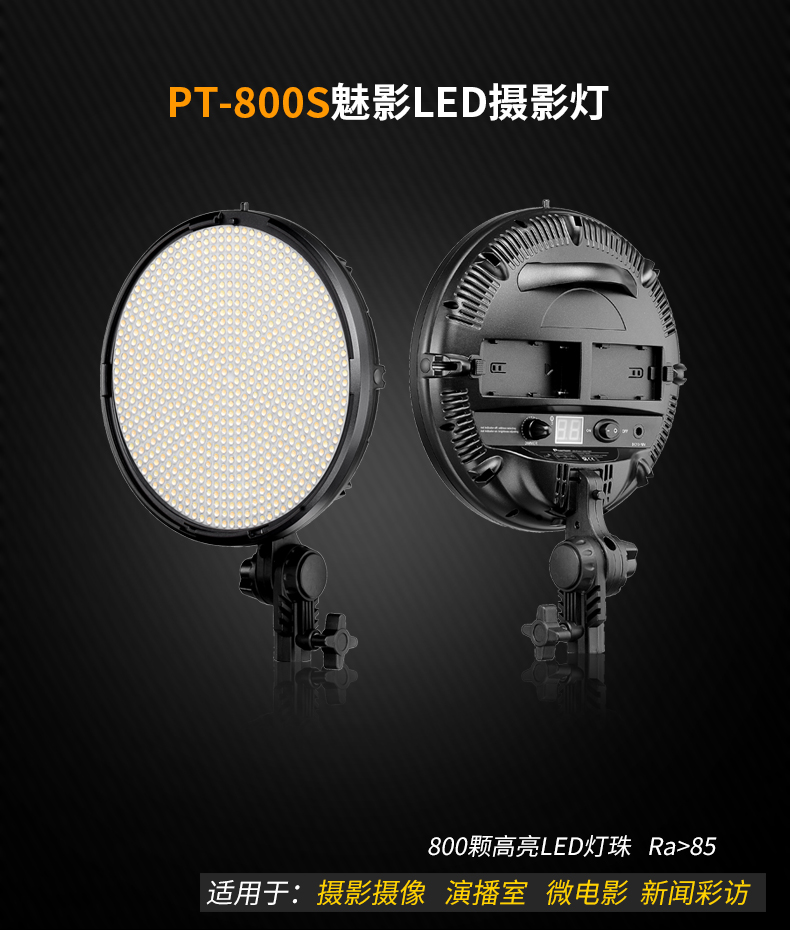 圖立方,LED攝影燈,LED攝像燈,專業(yè)攝影器材廠家,圖立方攝影燈,補(bǔ)光燈,影視器材,攝影燈,環(huán)形燈,直播燈,攝影器材,攝影燈廠家,影視器材廠家,攝影器材廠家