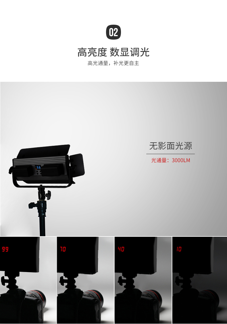 圖立方,LED攝影燈,LED攝像燈,專業(yè)攝影器材廠家,圖立方攝影燈,補光燈,影視器材,攝影燈,環(huán)形燈,直播燈,攝影器材,攝影燈廠家,影視器材廠家,攝影器材廠家