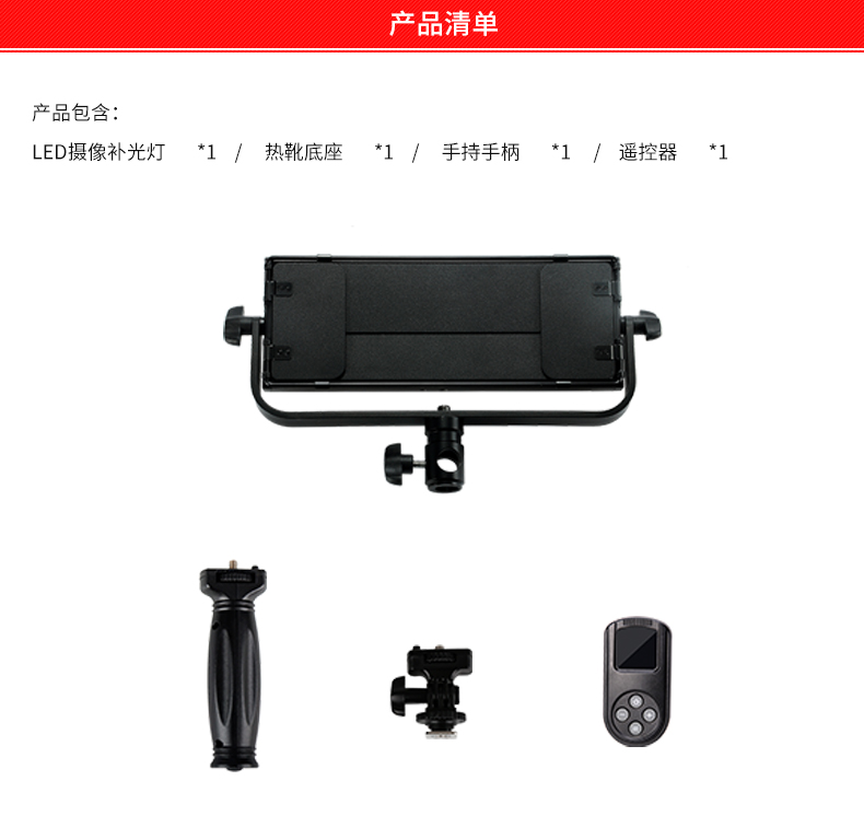 圖立方,LED攝影燈,LED攝像燈,專業(yè)攝影器材廠家,圖立方攝影燈,補光燈,影視器材,攝影燈,環(huán)形燈,直播燈,攝影器材,攝影燈廠家,影視器材廠家,攝影器材廠家