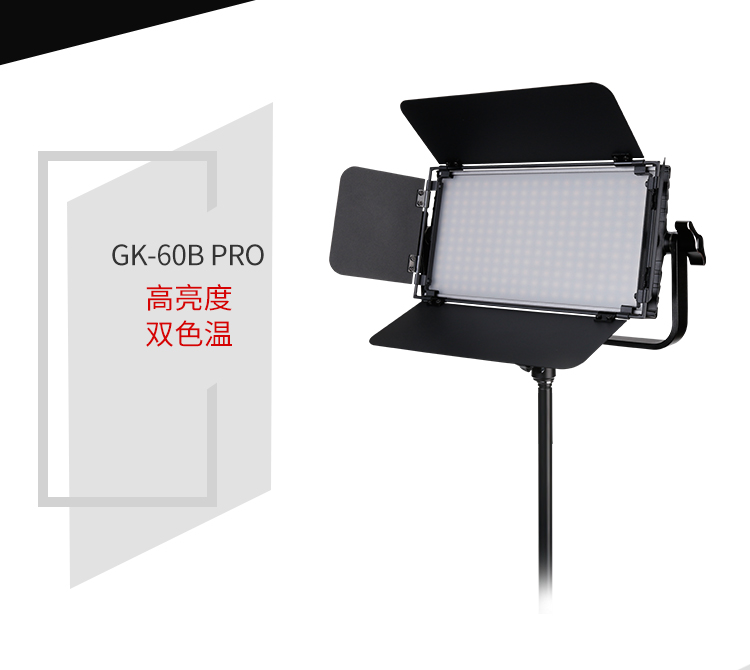 圖立方,LED攝影燈,LED攝像燈,專業(yè)攝影器材廠家,圖立方攝影燈,補光燈,影視器材,攝影燈,環(huán)形燈,直播燈,攝影器材,攝影燈廠家,影視器材廠家,攝影器材廠家