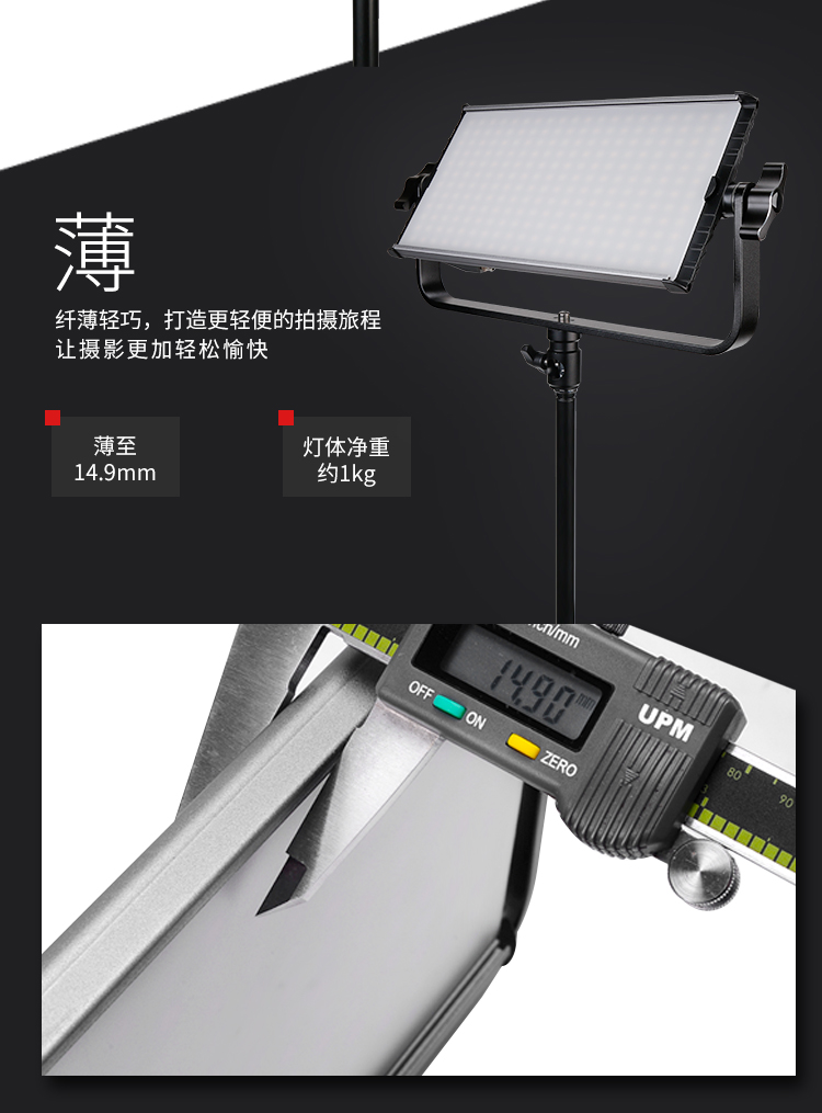 圖立方,LED攝影燈,LED攝像燈,專業(yè)攝影器材廠家,圖立方攝影燈,補光燈,影視器材,攝影燈,環(huán)形燈,直播燈,攝影器材,攝影燈廠家,影視器材廠家,攝影器材廠家