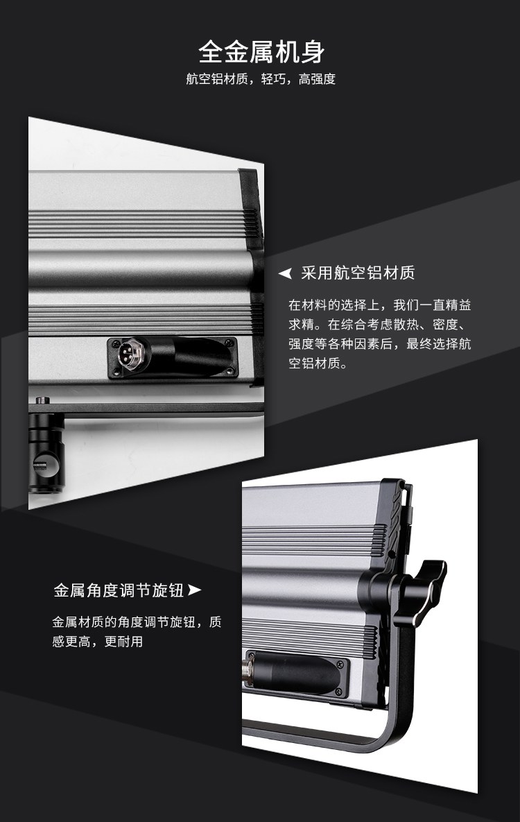 圖立方,LED攝影燈,LED攝像燈,專業(yè)攝影器材廠家,圖立方攝影燈,補光燈,影視器材,攝影燈,環(huán)形燈,直播燈,攝影器材,攝影燈廠家,影視器材廠家,攝影器材廠家