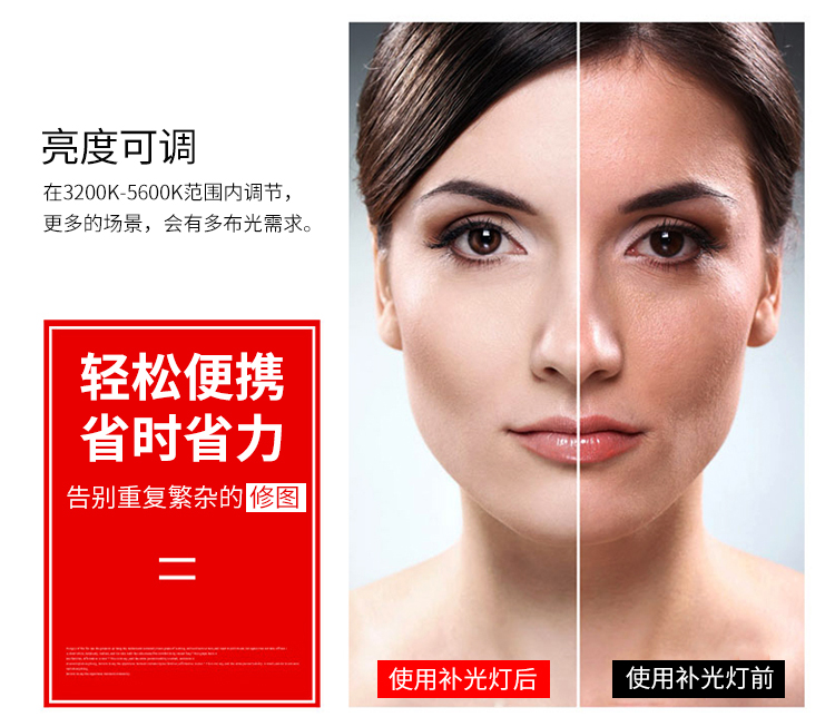 圖立方,LED攝影燈,LED攝像燈,專業(yè)攝影器材廠家,圖立方攝影燈,補光燈,影視器材,攝影燈,環(huán)形燈,直播燈,攝影器材,攝影燈廠家,影視器材廠家,攝影器材廠家