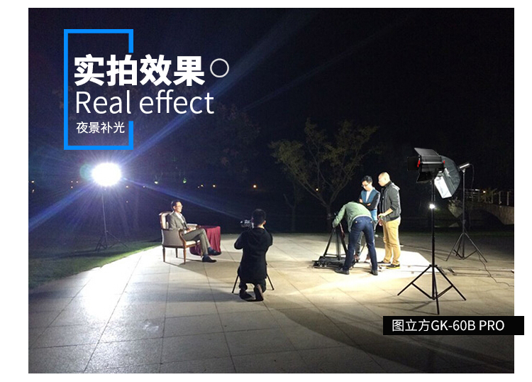 圖立方,LED攝影燈,LED攝像燈,專業(yè)攝影器材廠家,圖立方攝影燈,補光燈,影視器材,攝影燈,環(huán)形燈,直播燈,攝影器材,攝影燈廠家,影視器材廠家,攝影器材廠家