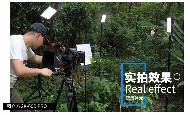 圖立方,LED攝影燈,LED攝像燈,專業(yè)攝影器材廠家,圖立方攝影燈,補光燈,影視器材,攝影燈,環(huán)形燈,直播燈,攝影器材,攝影燈廠家,影視器材廠家,攝影器材廠家