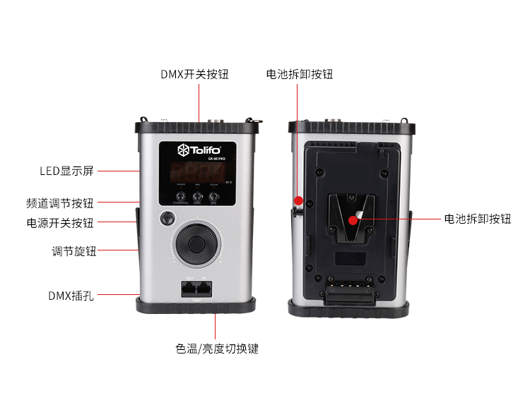 圖立方,LED攝影燈,LED攝像燈,專業(yè)攝影器材廠家,圖立方攝影燈,補光燈,影視器材,攝影燈,環(huán)形燈,直播燈,攝影器材,攝影燈廠家,影視器材廠家,攝影器材廠家