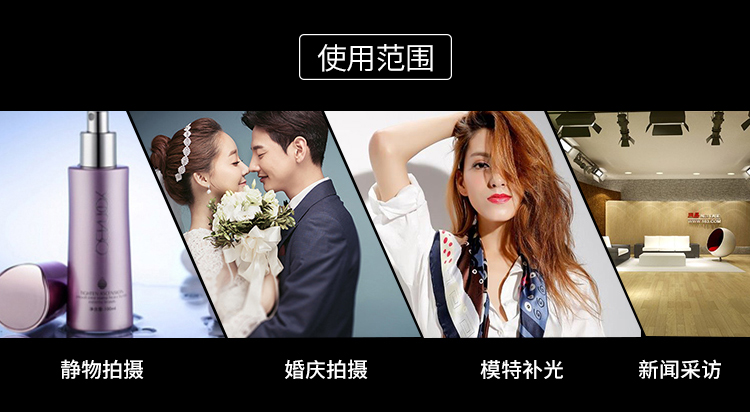 圖立方,LED攝影燈,LED攝像燈,專業(yè)攝影器材廠家,圖立方攝影燈,補光燈,影視器材,攝影燈,環(huán)形燈,直播燈,攝影器材,攝影燈廠家,影視器材廠家,攝影器材廠家