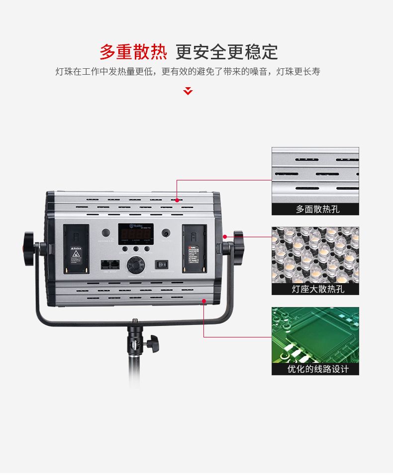 圖立方,LED攝影燈,LED攝像燈,專業(yè)攝影器材廠家,圖立方攝影燈,補光燈,影視器材,攝影燈,環(huán)形燈,直播燈,攝影器材,攝影燈廠家,影視器材廠家,攝影器材廠家