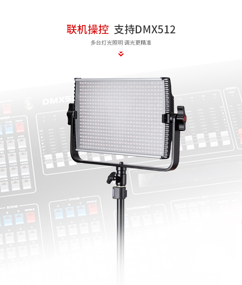 圖立方,LED攝影燈,LED攝像燈,專業(yè)攝影器材廠家,圖立方攝影燈,補光燈,影視器材,攝影燈,環(huán)形燈,直播燈,攝影器材,攝影燈廠家,影視器材廠家,攝影器材廠家