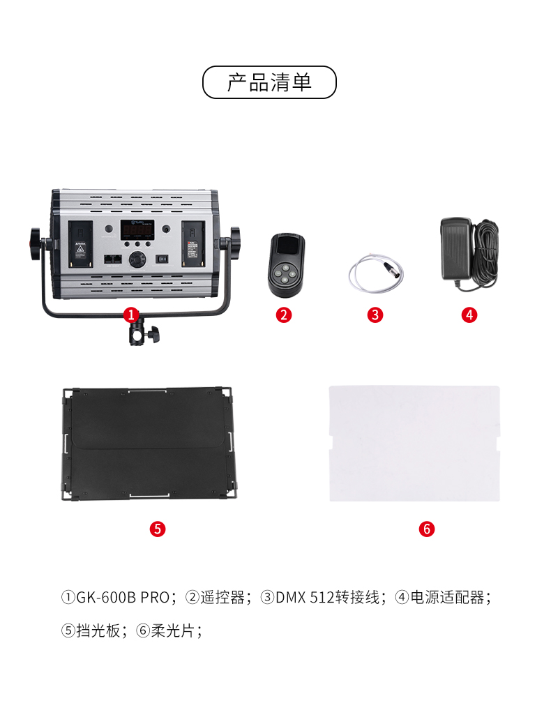 圖立方,LED攝影燈,LED攝像燈,專業(yè)攝影器材廠家,圖立方攝影燈,補光燈,影視器材,攝影燈,環(huán)形燈,直播燈,攝影器材,攝影燈廠家,影視器材廠家,攝影器材廠家