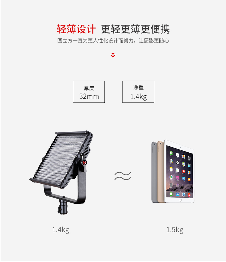 圖立方,LED攝影燈,LED攝像燈,專業(yè)攝影器材廠家,圖立方攝影燈,補(bǔ)光燈,影視器材,攝影燈,環(huán)形燈,直播燈,攝影器材,攝影燈廠家,影視器材廠家,攝影器材廠家