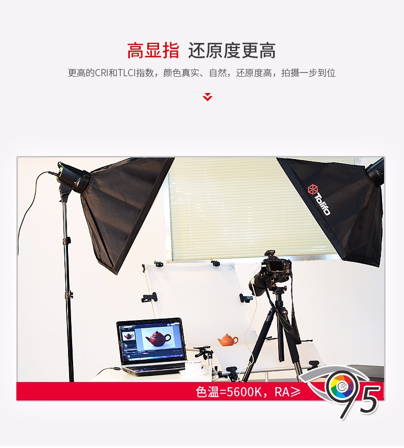 圖立方,LED攝影燈,LED攝像燈,專業(yè)攝影器材廠家,圖立方攝影燈,補(bǔ)光燈,影視器材,攝影燈,環(huán)形燈,直播燈,攝影器材,攝影燈廠家,影視器材廠家,攝影器材廠家