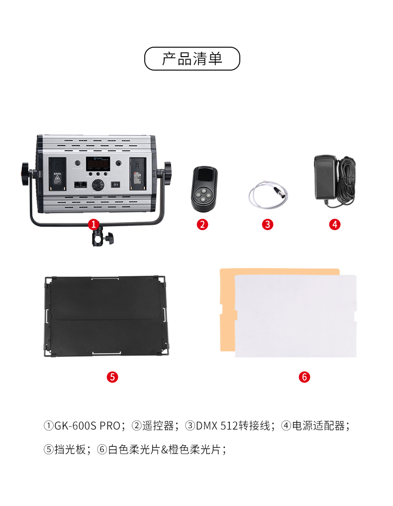 圖立方,LED攝影燈,LED攝像燈,專業(yè)攝影器材廠家,圖立方攝影燈,補(bǔ)光燈,影視器材,攝影燈,環(huán)形燈,直播燈,攝影器材,攝影燈廠家,影視器材廠家,攝影器材廠家