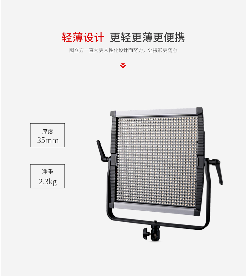 圖立方,LED攝影燈,LED攝像燈,專業(yè)攝影器材廠家,圖立方攝影燈,補(bǔ)光燈,影視器材,攝影燈,環(huán)形燈,直播燈,攝影器材,攝影燈廠家,影視器材廠家,攝影器材廠家