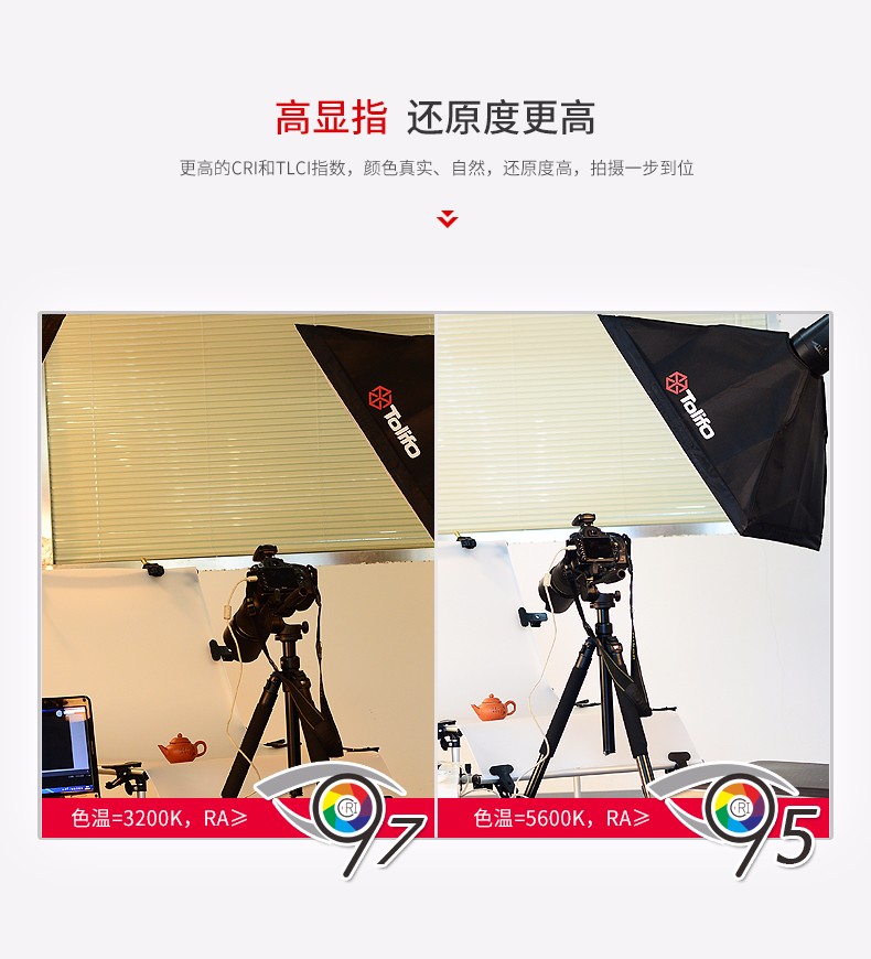 圖立方,LED攝影燈,LED攝像燈,專業(yè)攝影器材廠家,圖立方攝影燈,補(bǔ)光燈,影視器材,攝影燈,環(huán)形燈,直播燈,攝影器材,攝影燈廠家,影視器材廠家,攝影器材廠家